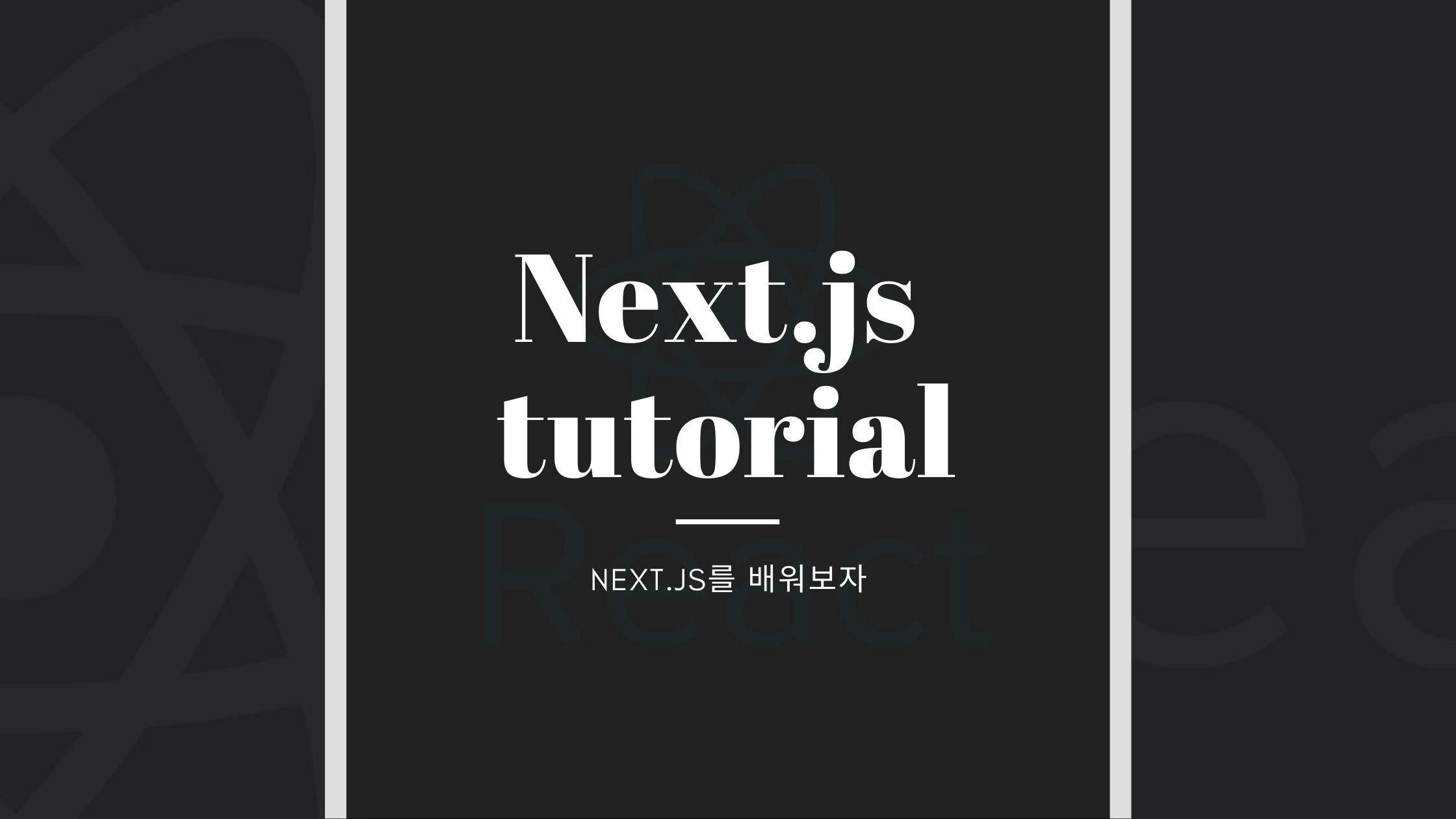 nextjs