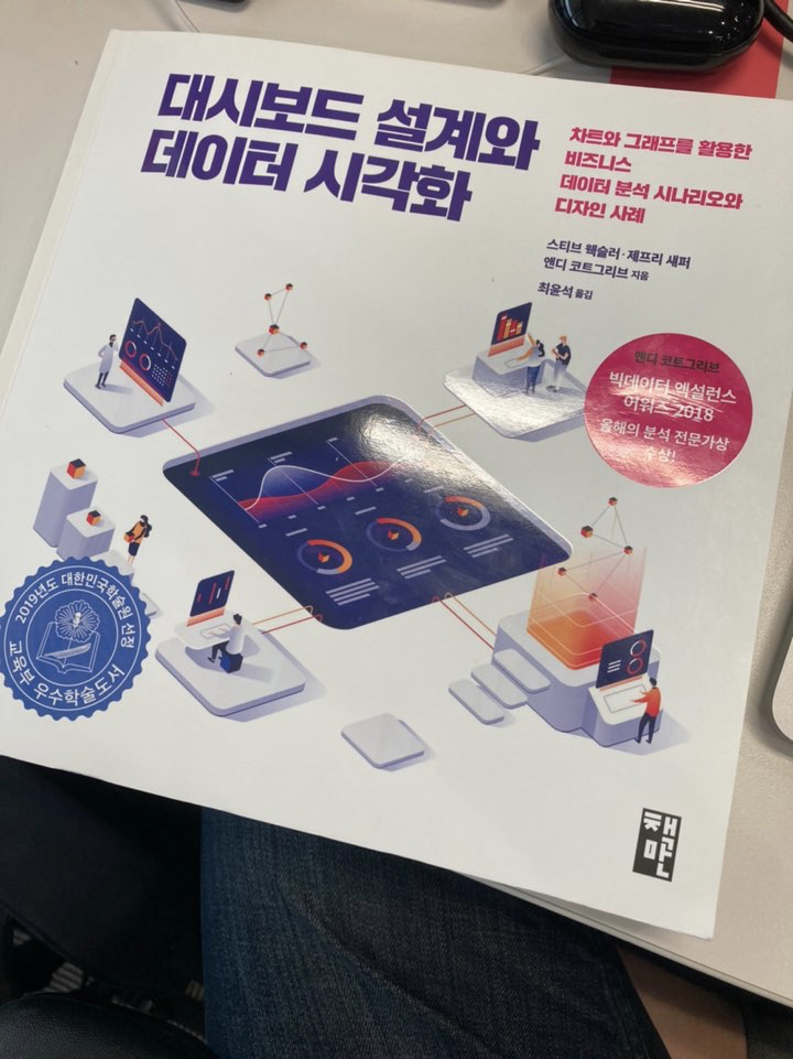 책 표지