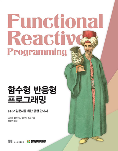 frp